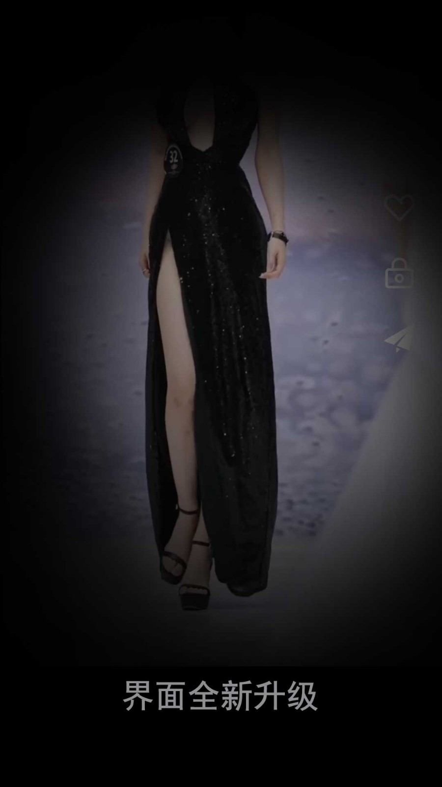 茄子视频下载 v1.3.2 2