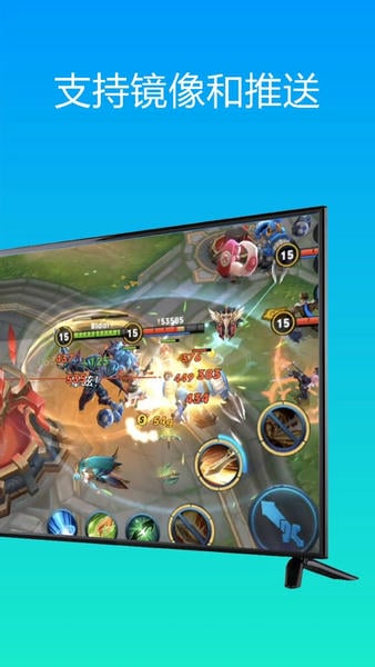 雨燕投屏下载 v6.1.16.11 0