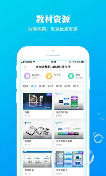 九斗下载 v5.0.26 4