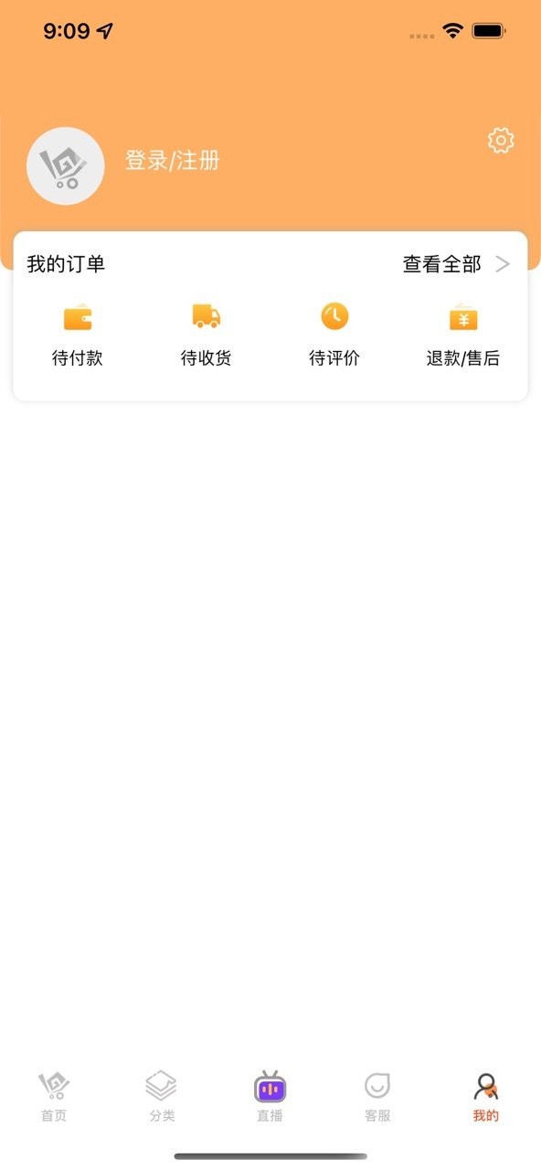 一码贵州下载 v1.9.33.0 2