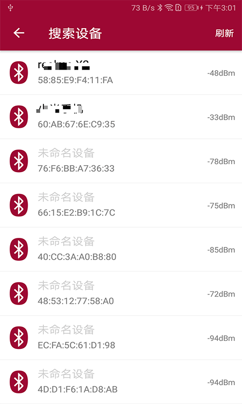 蓝牙串口调试助手下载 v1.2.61.082912 2
