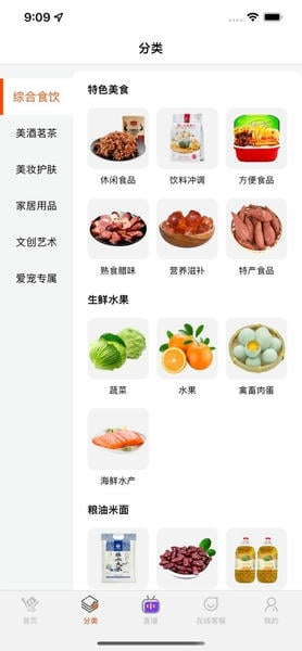 一码贵州下载 v1.9.33.0 0