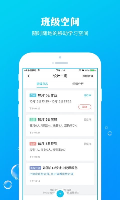 九斗下载 v5.0.26 3