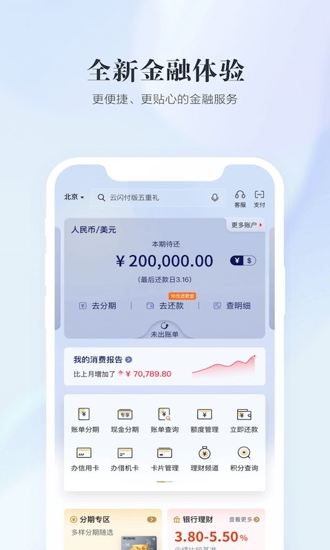 全民生活下载 v11.3.1 1