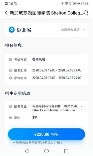 小艺帮下载 v4.9.7 0