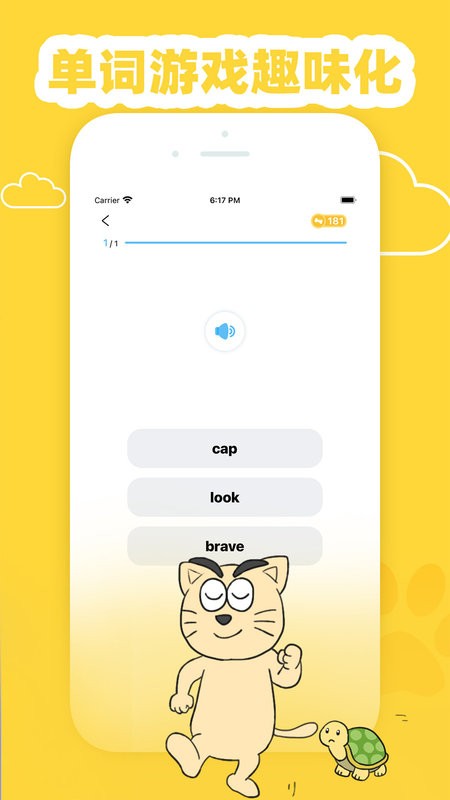 适趣英语下载 v3.4.4 2