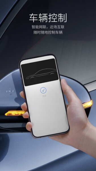 比亚迪下载 v9.7.02