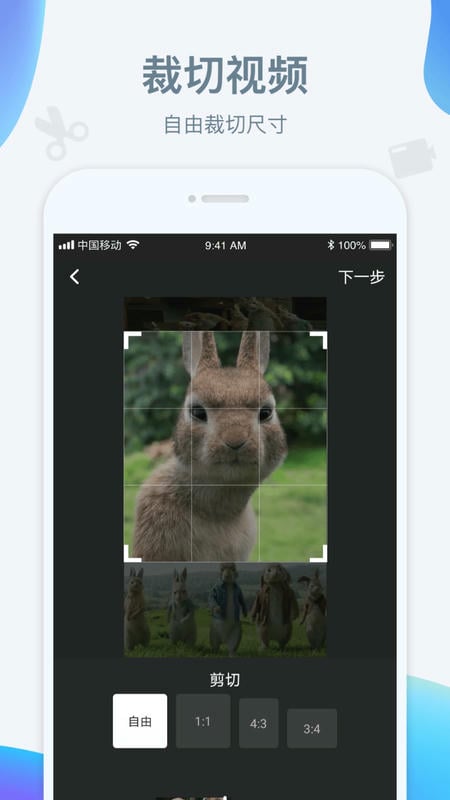 水印宝下载 v7.1.0 0