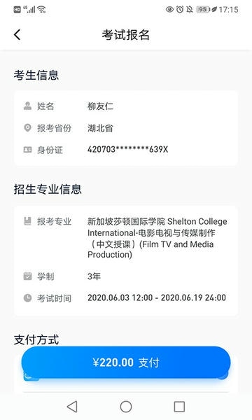 小艺帮下载 v4.9.7 1