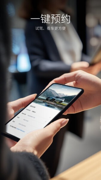 比亚迪下载 v9.7.00