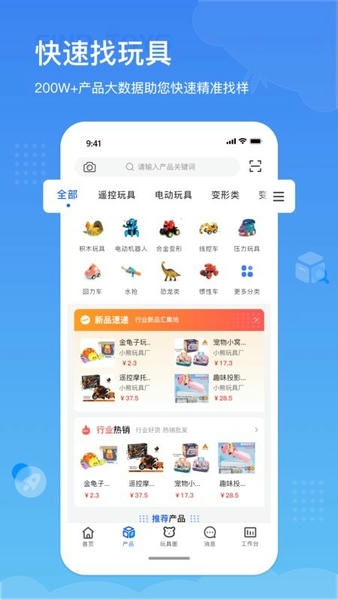 小竹熊下载 v3.0.40 1