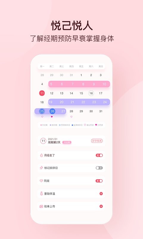 孕柚下载 v1.2.47 1