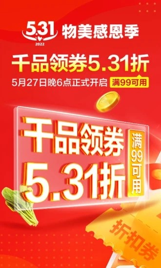 多点下载 v6.6.9 1