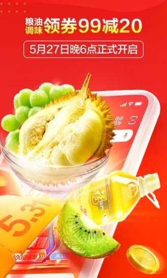 多点下载 v6.6.9 3