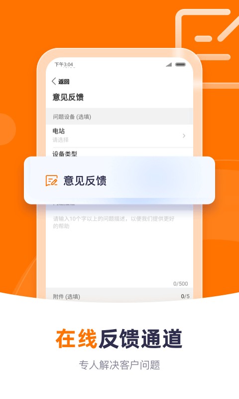 阳光云下载 v2.1.6.20251030 2