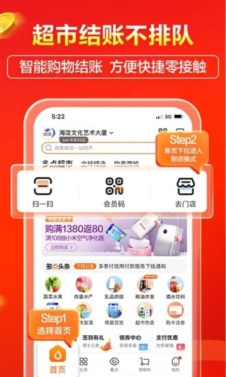 多点下载 v6.6.9 2