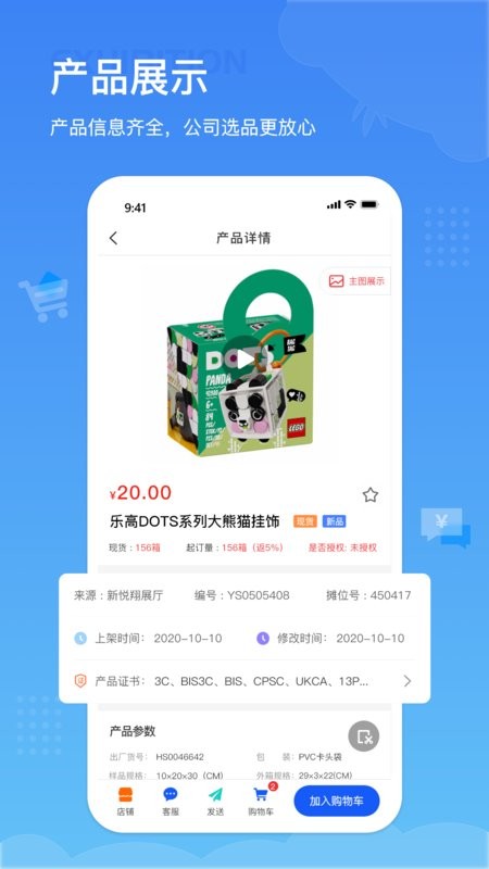 小竹熊下载 v3.0.40 2