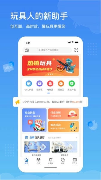 小竹熊下载 v3.0.40 0