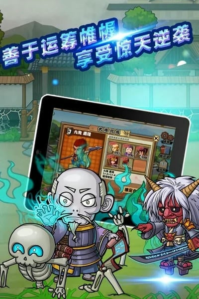 战国之道OL下载 v25031317 2