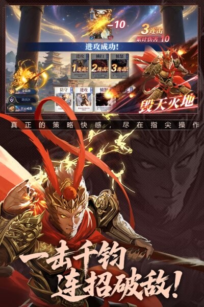 诸神竞技场下载 v5.0.16.4 4