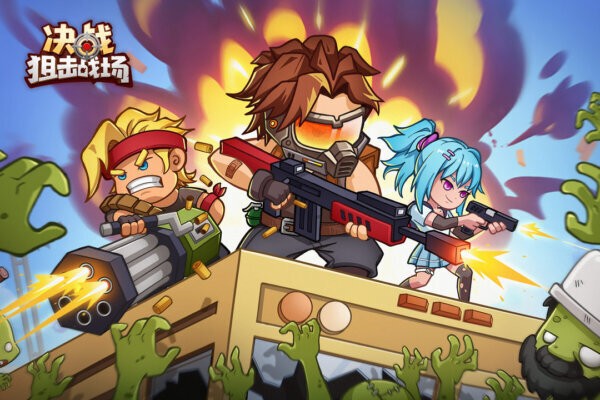 决战狙击战场下载 v1.0.28 0