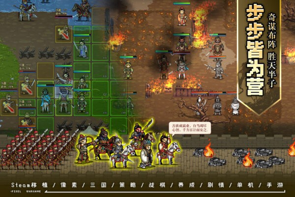 建安外史下载 v1.8.0 1