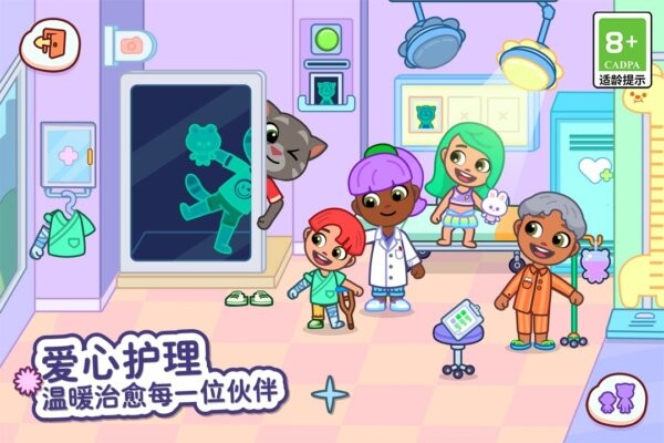 汤姆猫小镇下载 v1.2.2.17154 0