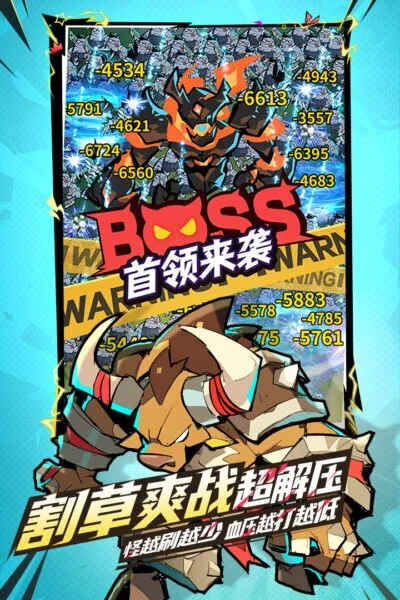 坠落守望者下载 v1.0.46 1