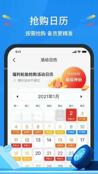 中策云店下载 v4.9.9 3