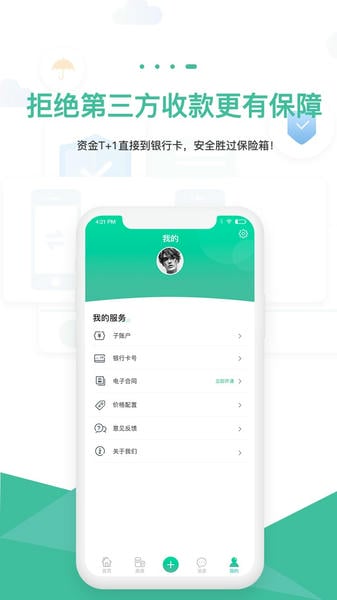 智小窝房东版下载 v3.0.29 2
