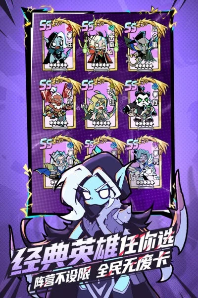 坠落守望者下载 v1.0.46 4