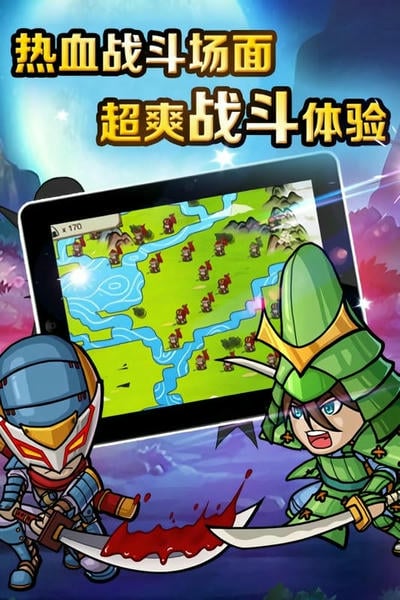 战国之道OL下载 v25031317 0