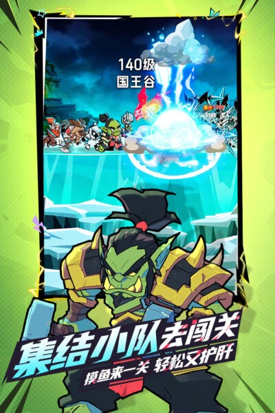 坠落守望者下载 v1.0.46 0