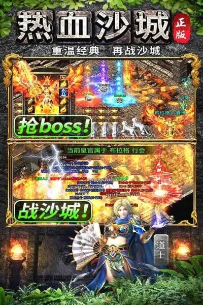 灵决天下下载 v1.0.6 3