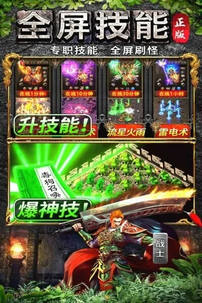 灵决天下下载 v1.0.6 0