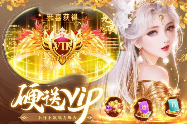 蜀境传说全新买断服下载 v4.0.0 1