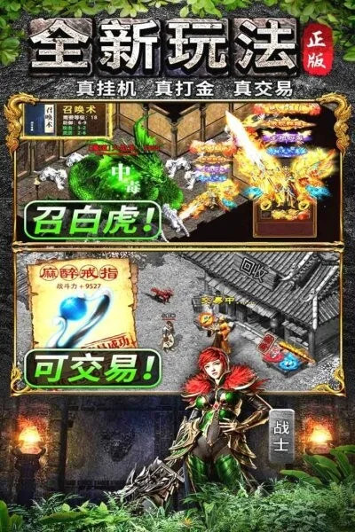 灵决天下下载 v1.0.6 4