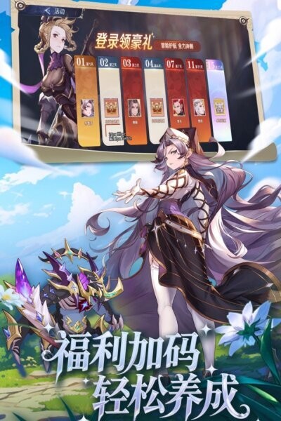 浮光幻想下载 v2.8 0