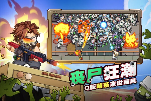 决战狙击战场下载 v1.0.28 3