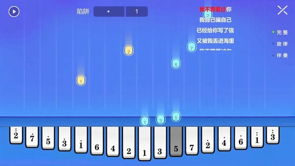 智乐卡林巴下载 v1.5.0 0