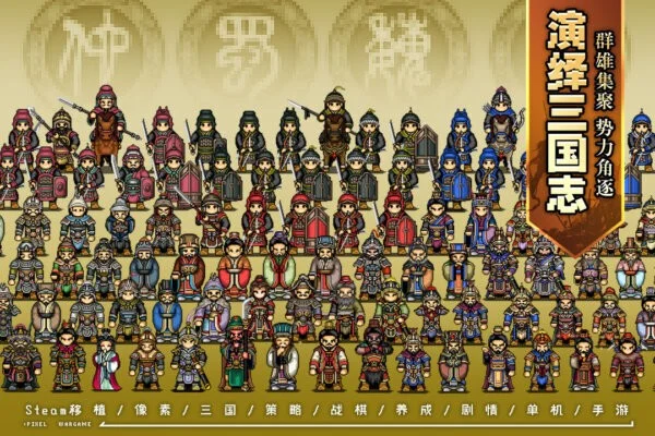 建安外史下载 v1.8.0 0