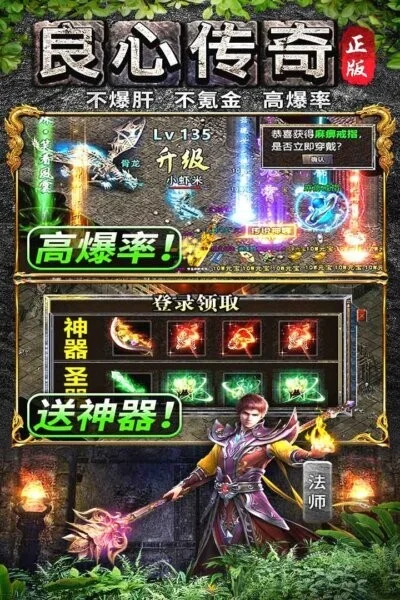 灵决天下下载 v1.0.6 1