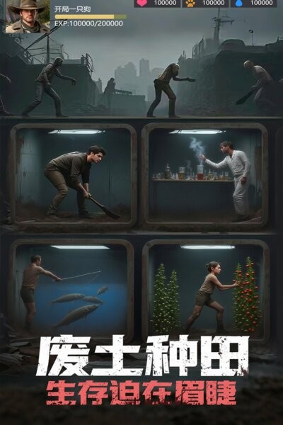 明日地平线下载 v1.13.0 2