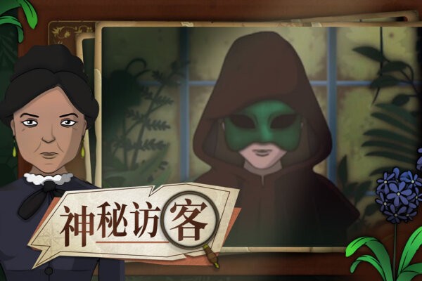 奇异园艺下载 v1.0.3 4