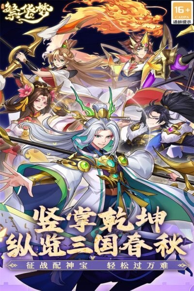 繁华梦下载 v1.0.2 0