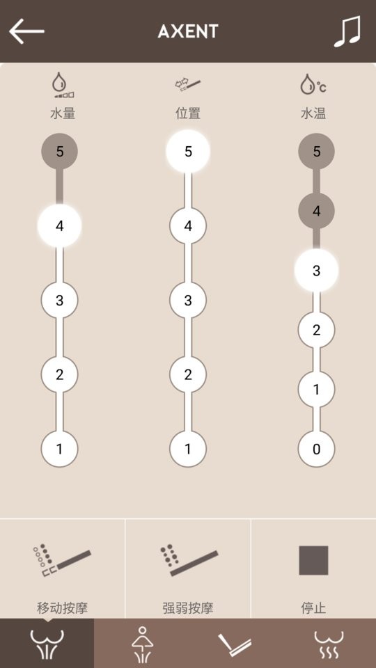 AXENT智控下载 v6.9.0 0