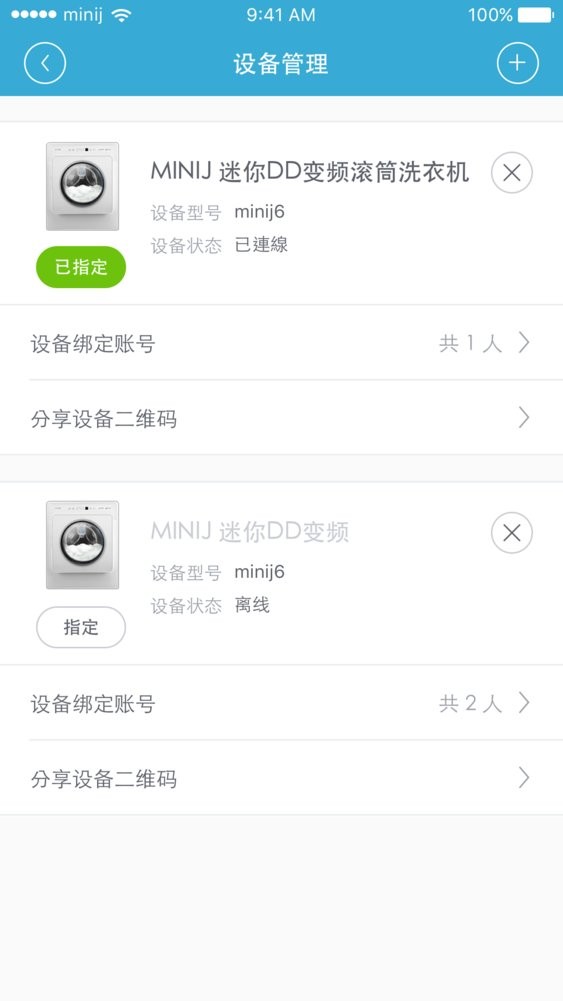 小吉科技下载 v2.0.2100 1