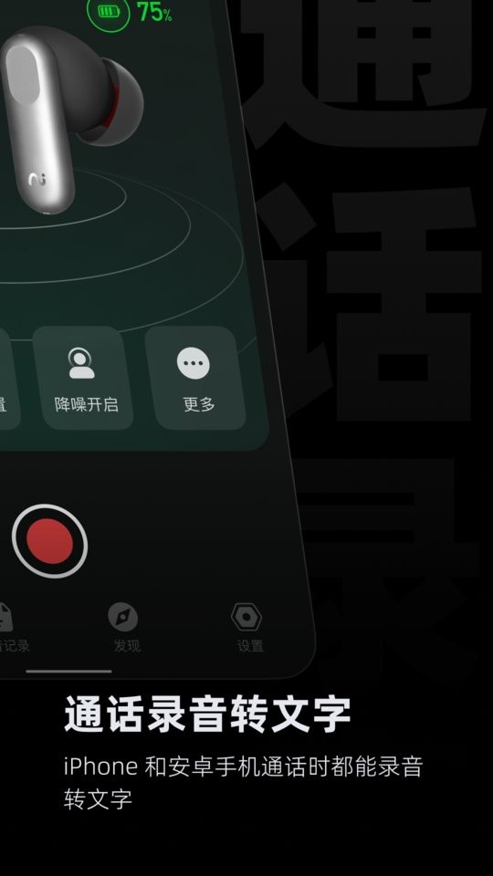 viaim下载 v6.1.11 0
