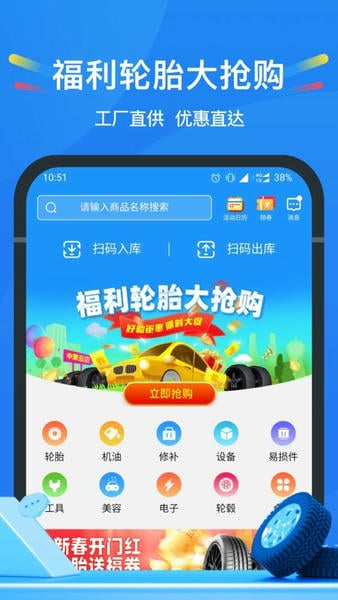 中策云店下载 v4.9.9 4