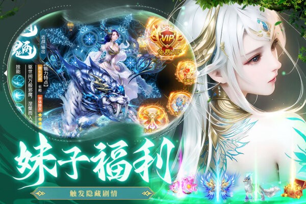 蜀境传说全新买断服下载 v4.0.0 2